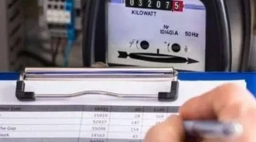 الاستعلام عن فاتورة الكهرباء لشهر نوفمبر 2025: طريقة مبسطة وخطوات واضحة